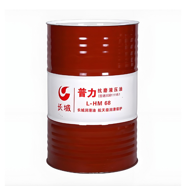 德州长城普力抗磨液压油