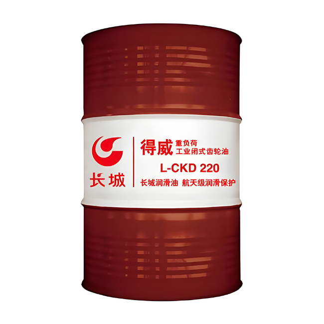 德州长城得威工业闭式齿轮油CKD