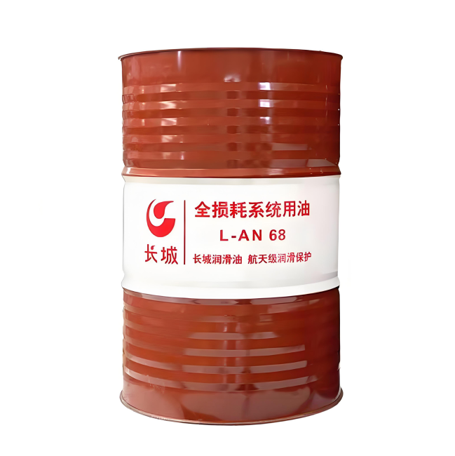 德州长城全损耗系统用油